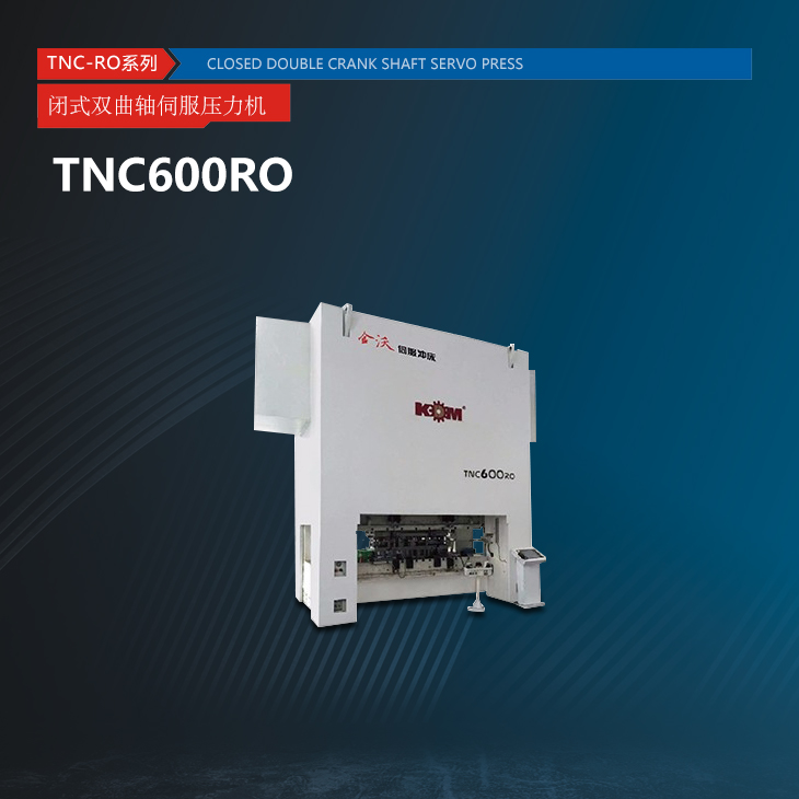 TNC-RO series closed double crank servo press